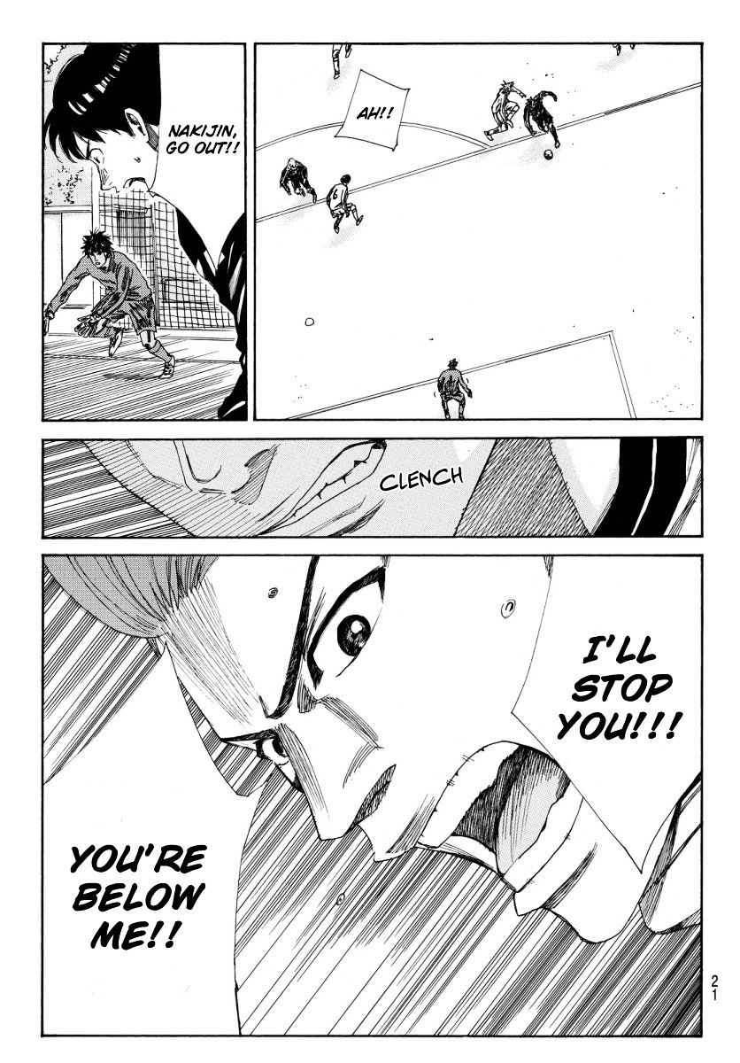 Page 12 of Chapter 118