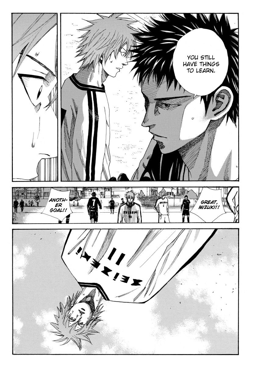Page 15 of Chapter 118