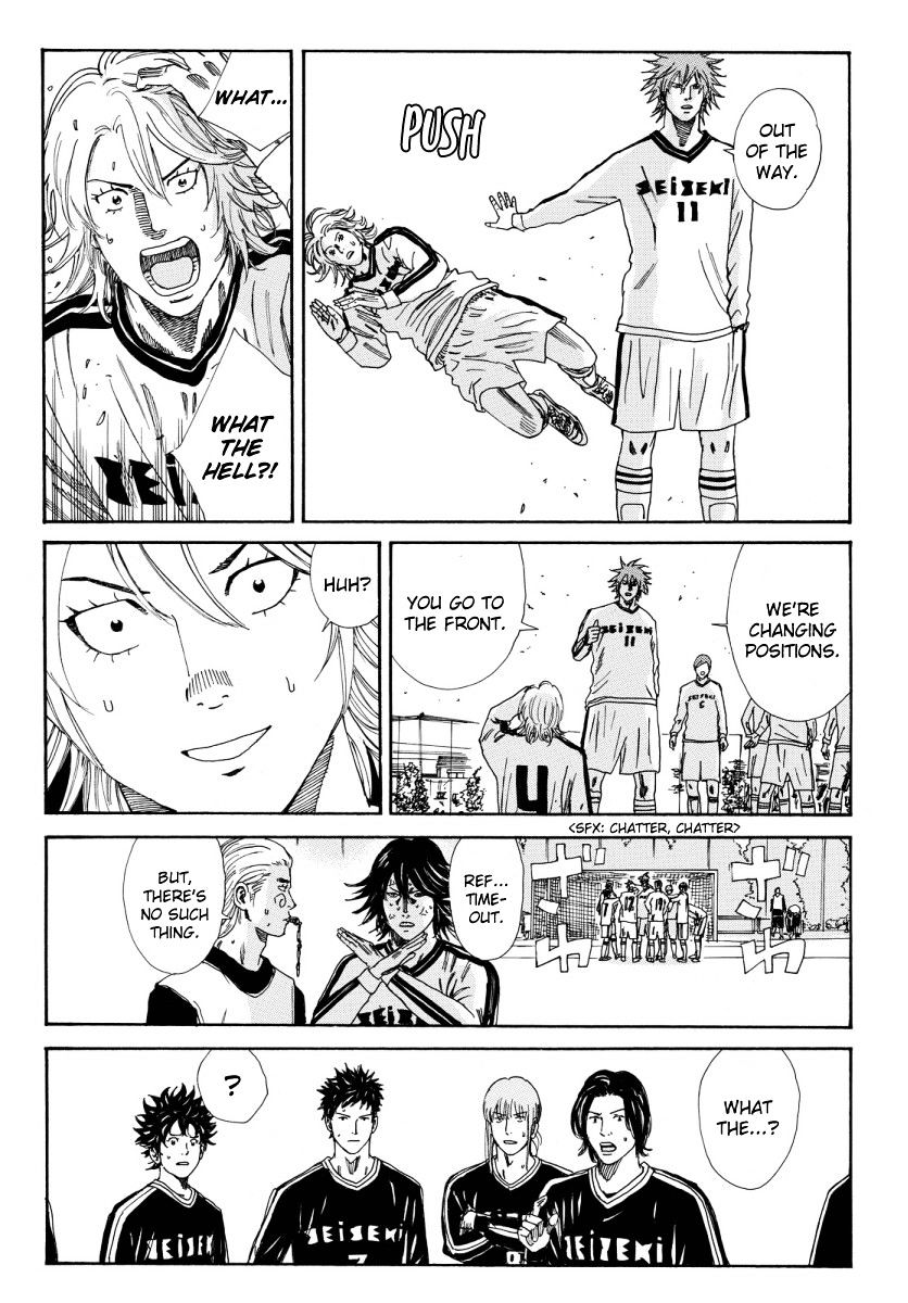 Page 17 of Chapter 118