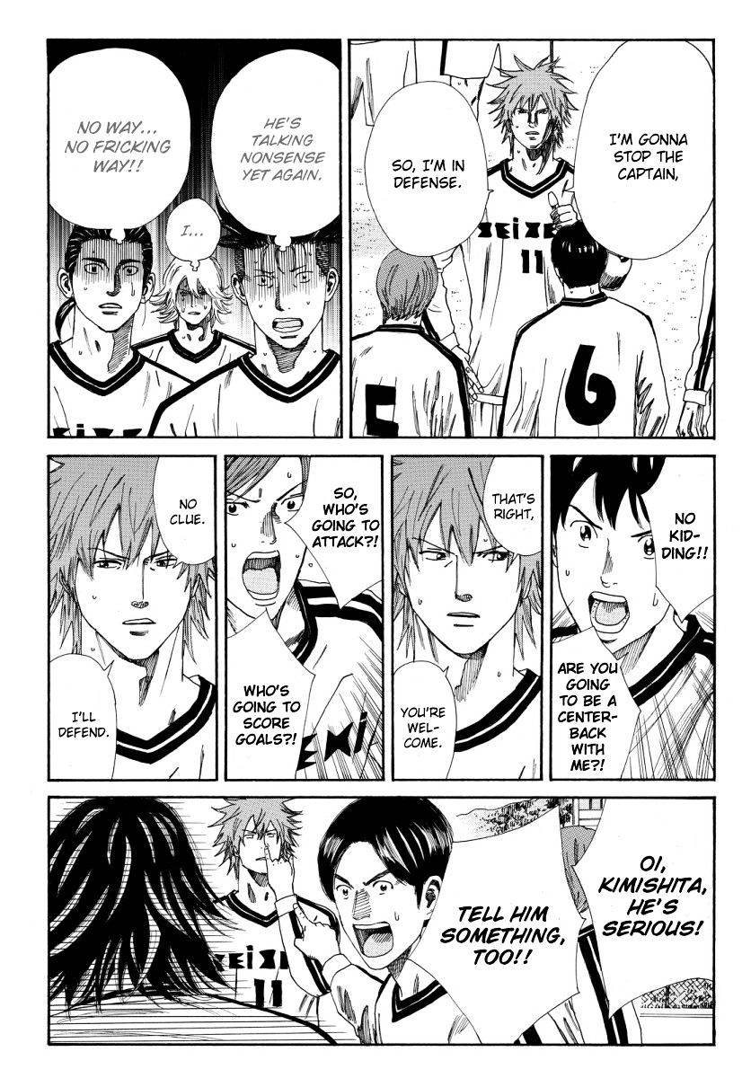 Page 18 of Chapter 118