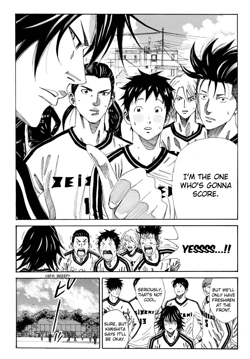 Page 20 of Chapter 118