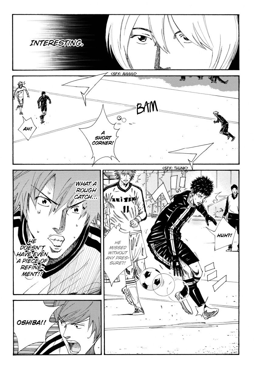 Page 5 of Chapter 119