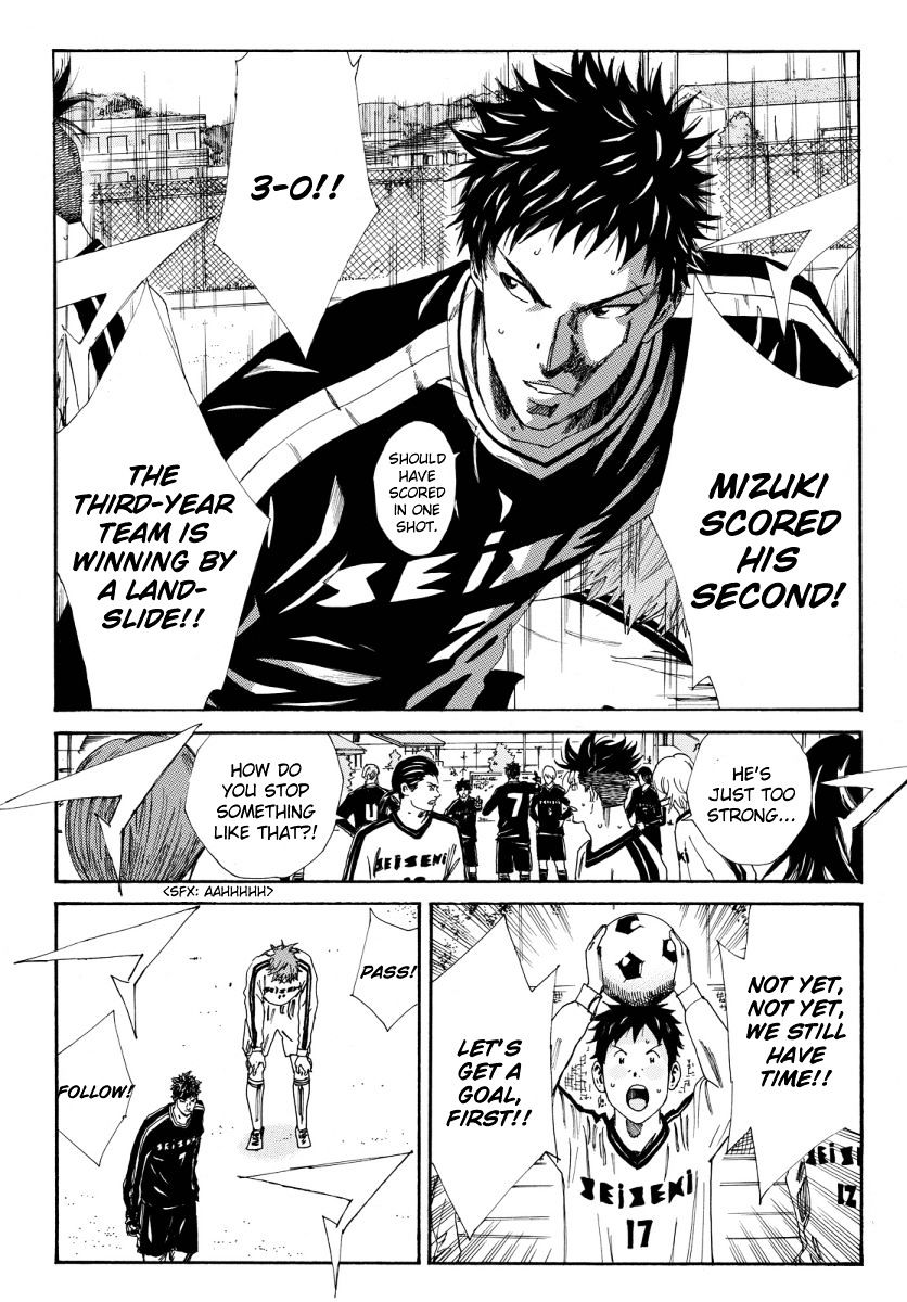 Page 12 of Chapter 119