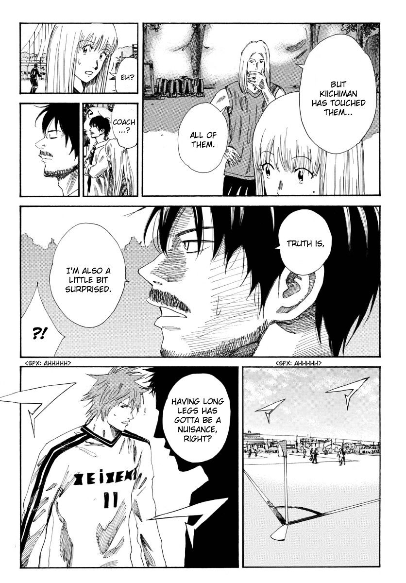 Page 17 of Chapter 119