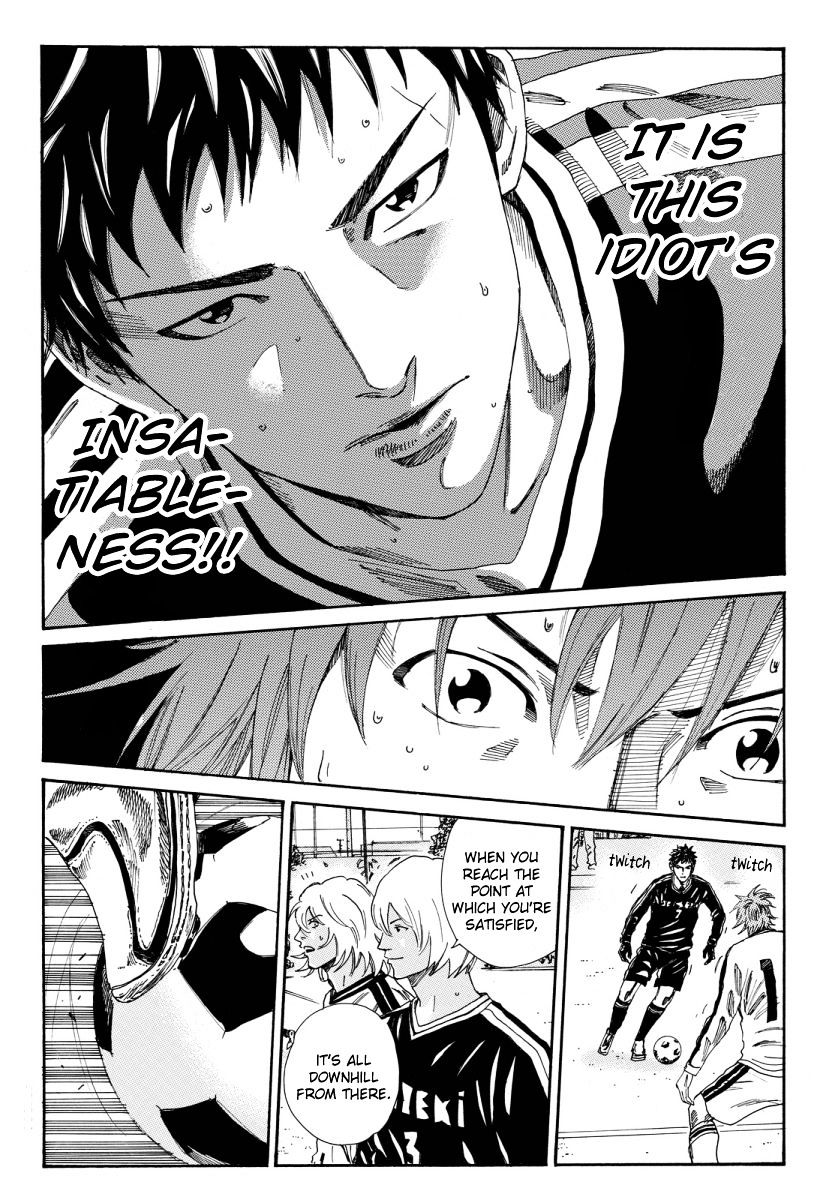 Page 19 of Chapter 119