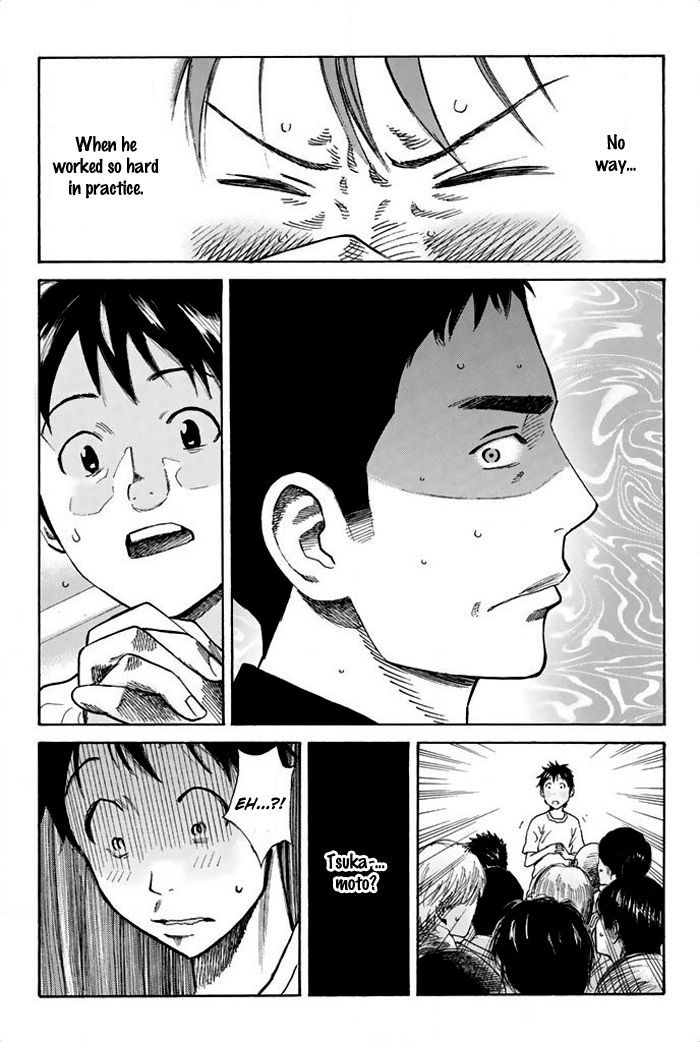 Page 14 of Chapter 12