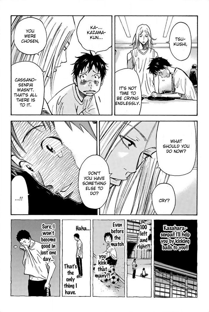 Page 17 of Chapter 12