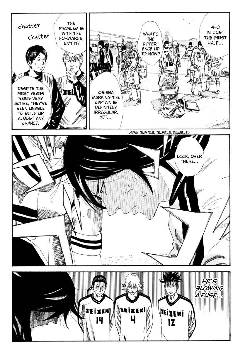 Page 5 of Chapter 120
