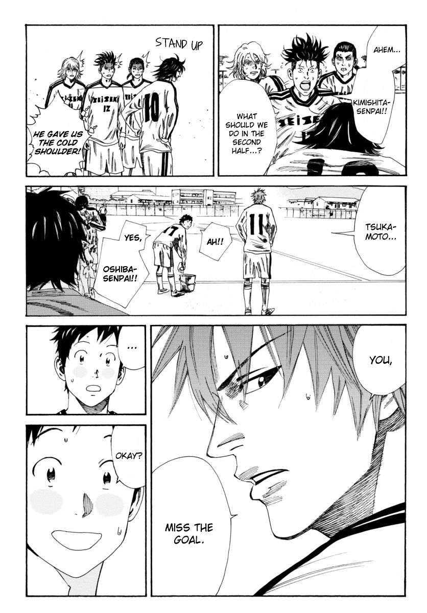 Page 6 of Chapter 120