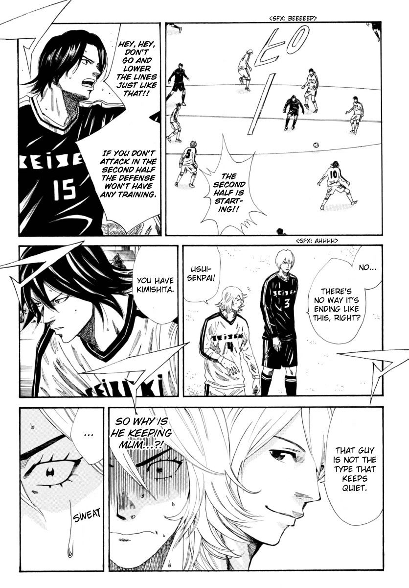 Page 7 of Chapter 120