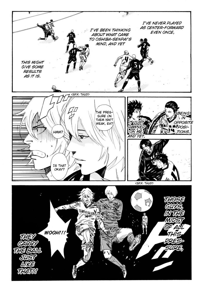 Page 8 of Chapter 120