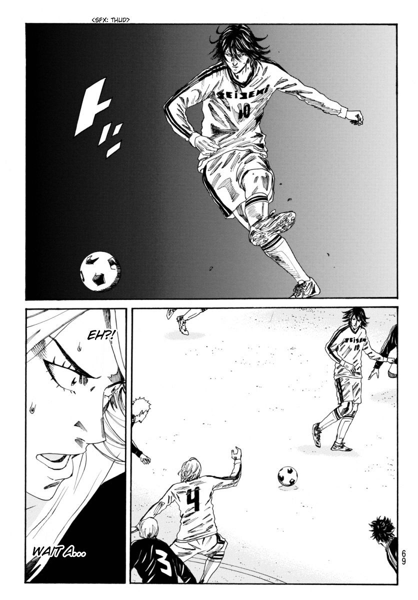 Page 10 of Chapter 120