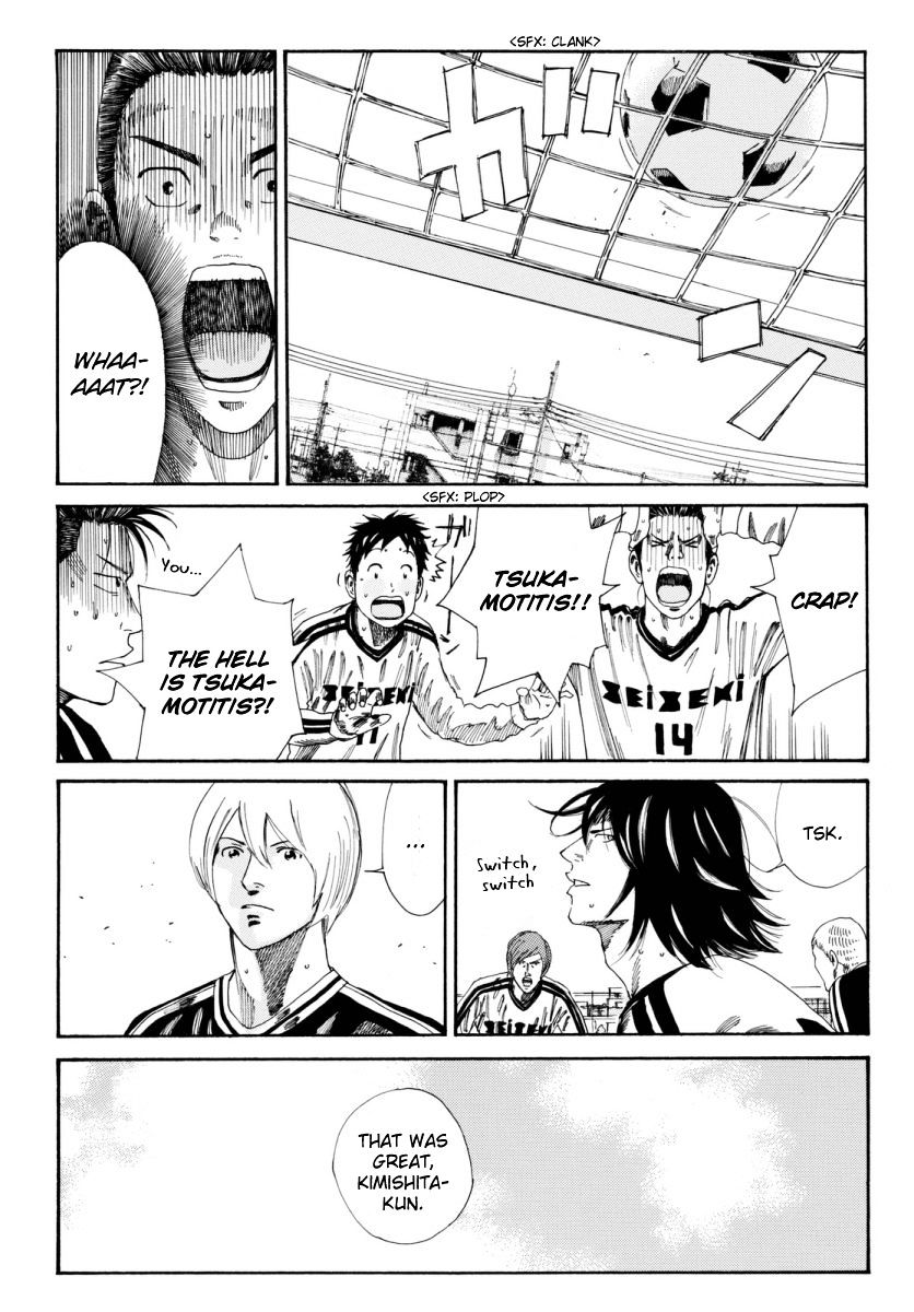 Page 14 of Chapter 120