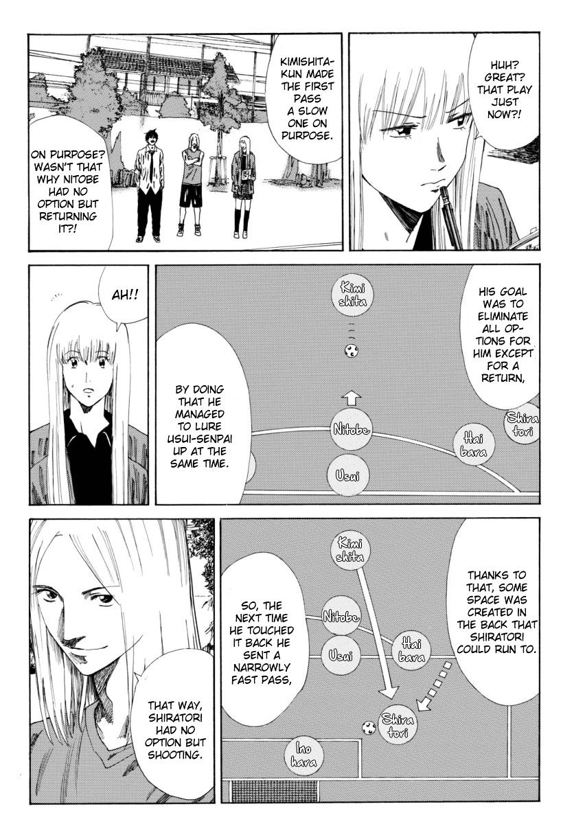 Page 15 of Chapter 120