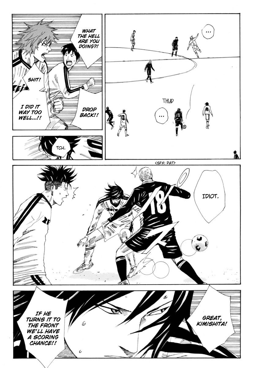Page 17 of Chapter 120