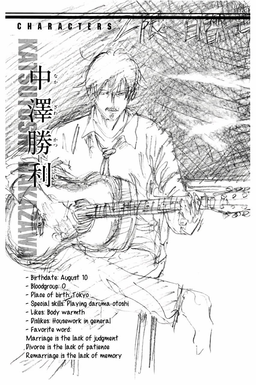 Page 20 of Chapter 120
