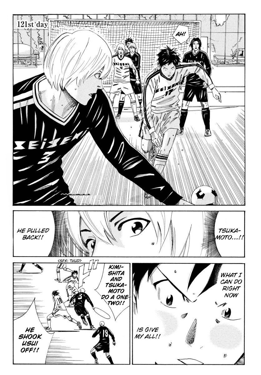 Page 3 of Chapter 121