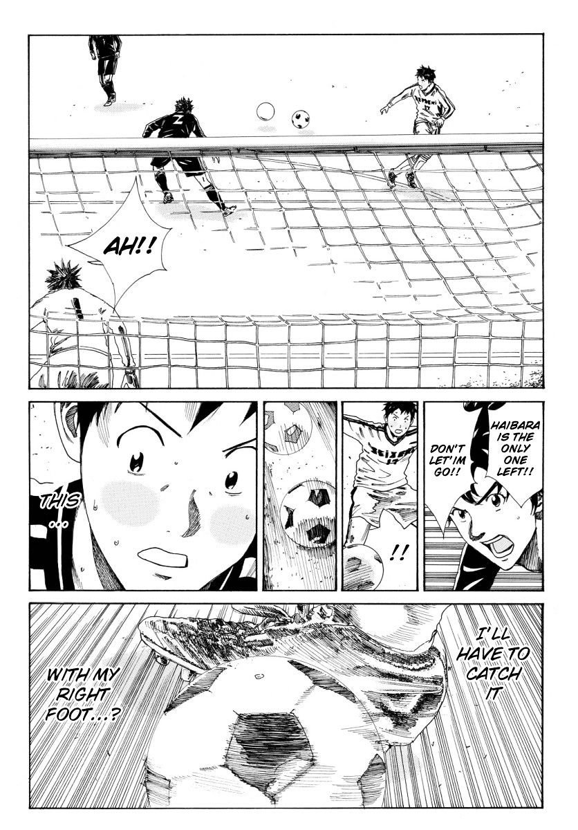 Page 7 of Chapter 121