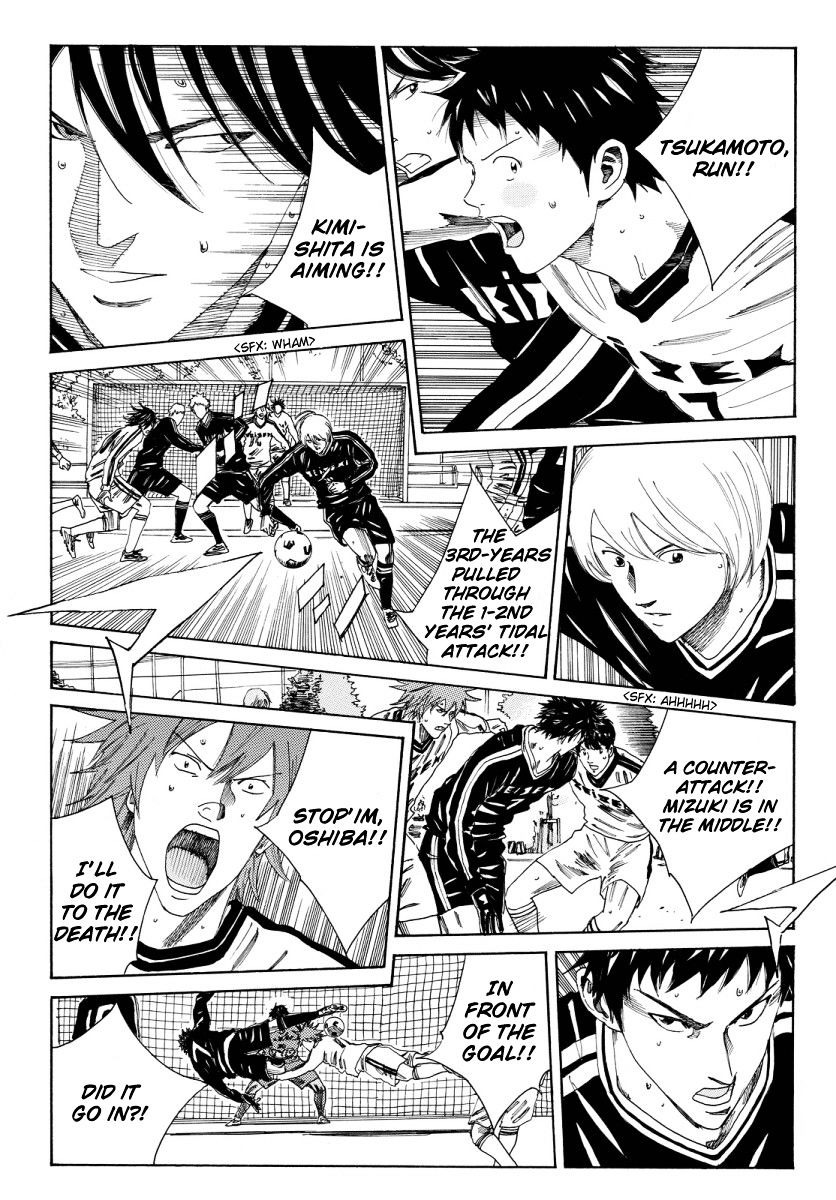 Page 14 of Chapter 121