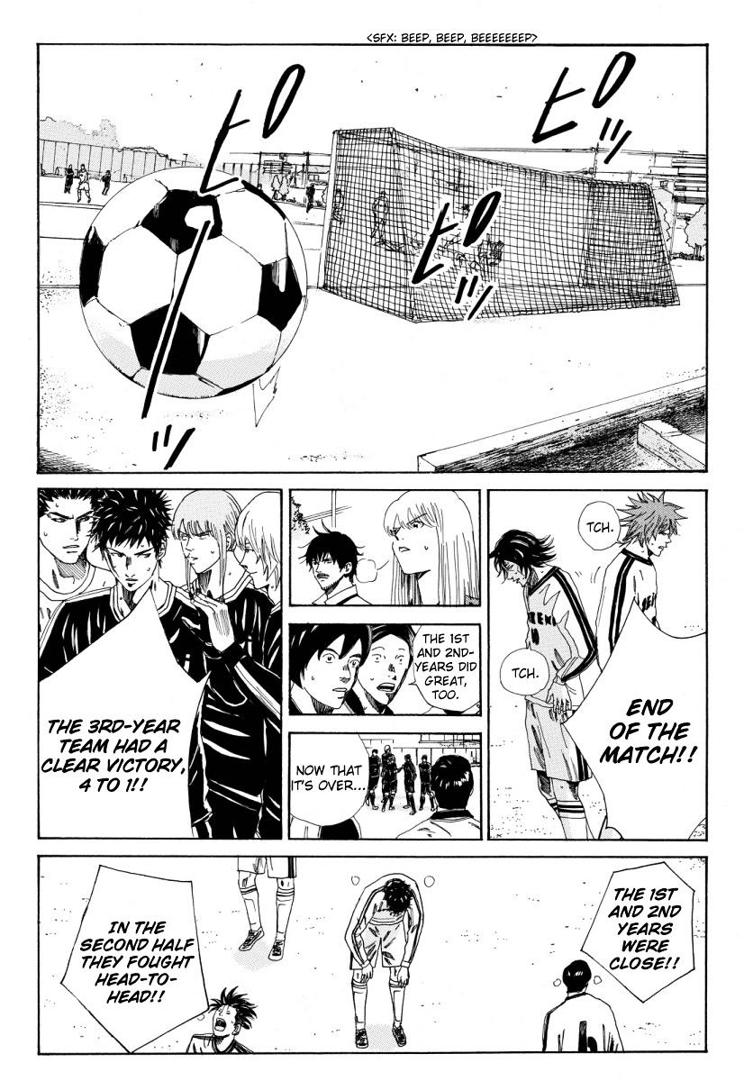 Page 15 of Chapter 121