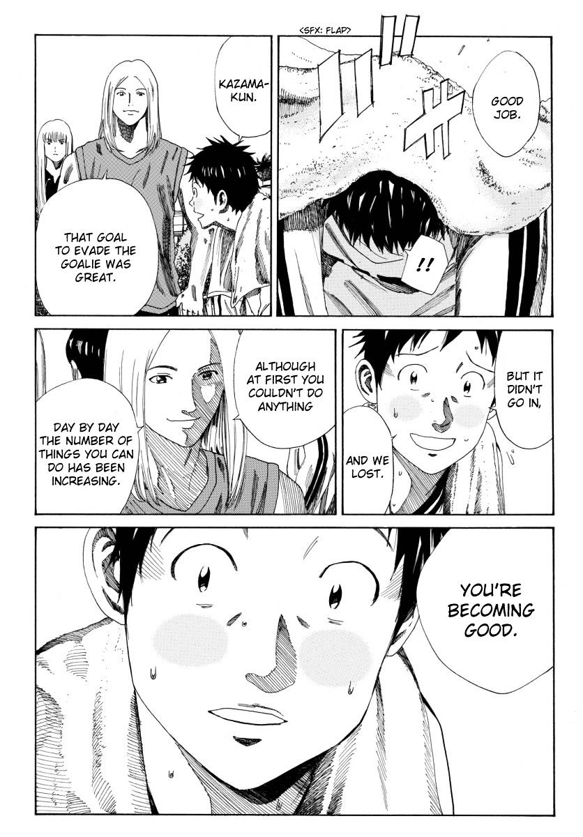 Page 16 of Chapter 121