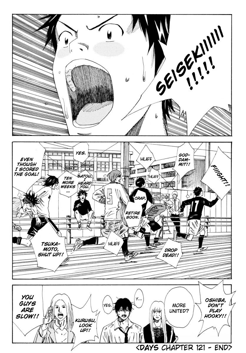 Page 21 of Chapter 121