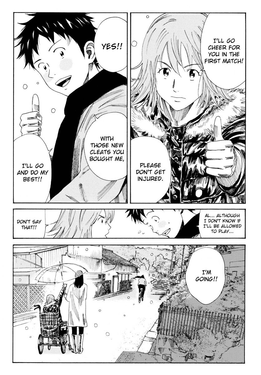 Page 7 of Chapter 122