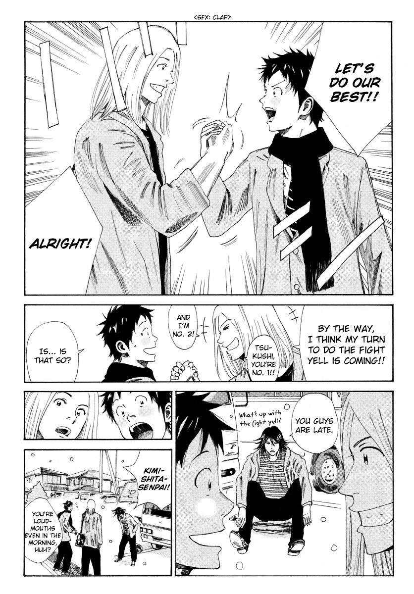 Page 12 of Chapter 122