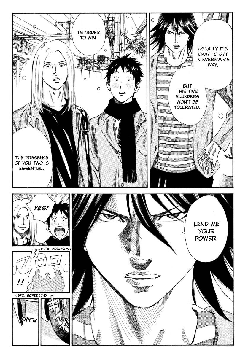 Page 13 of Chapter 122