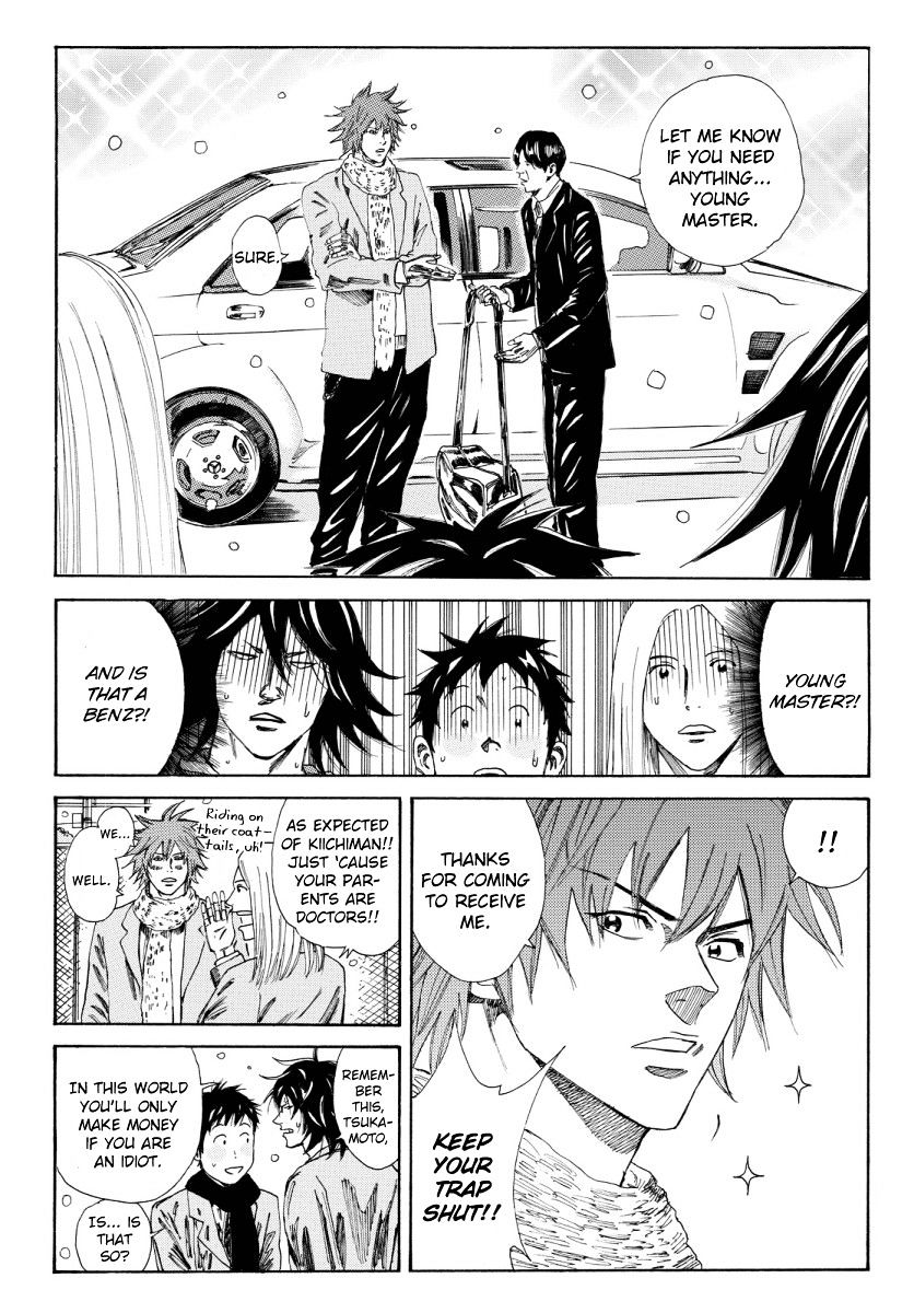 Page 14 of Chapter 122