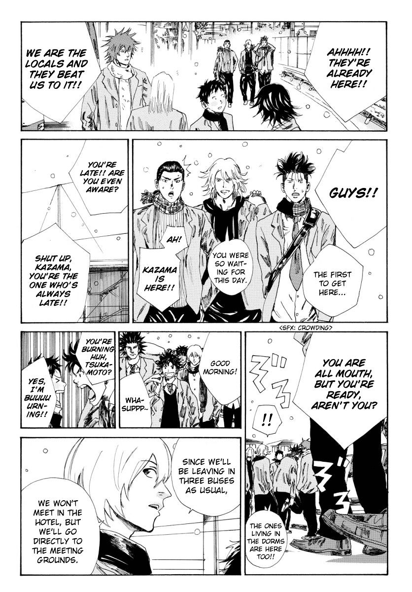 Page 15 of Chapter 122