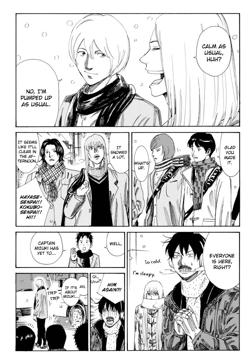 Page 16 of Chapter 122