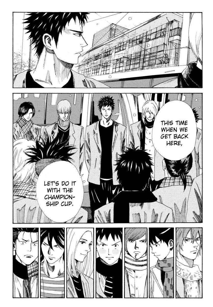 Page 18 of Chapter 122
