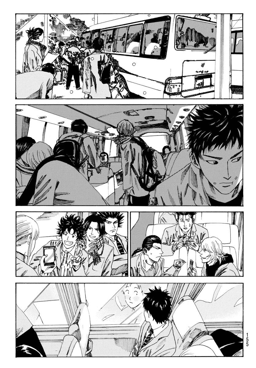 Page 20 of Chapter 122