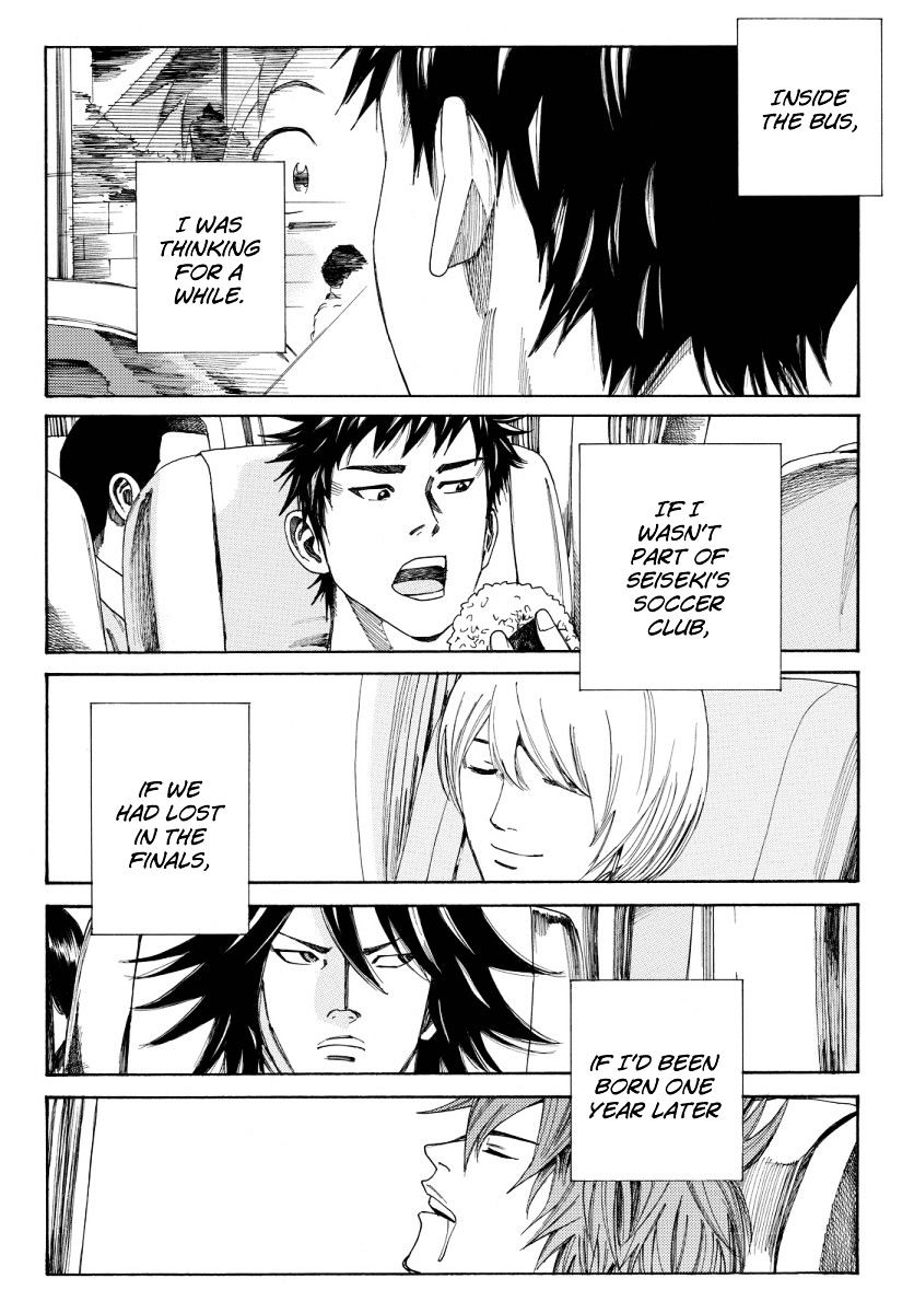 Page 21 of Chapter 122