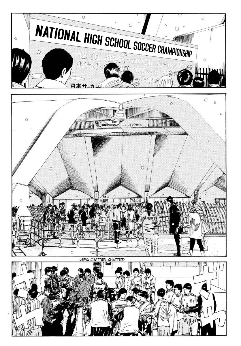 Page 23 of Chapter 122