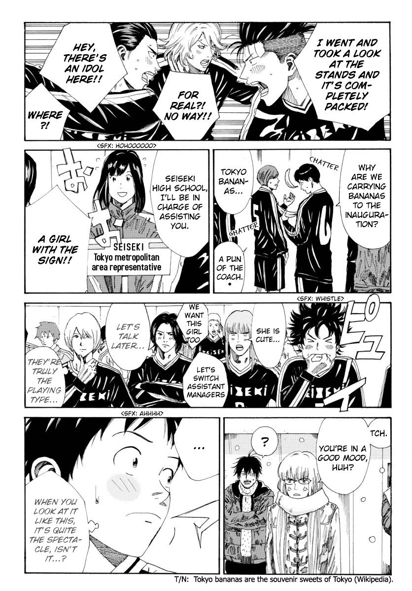 Page 24 of Chapter 122