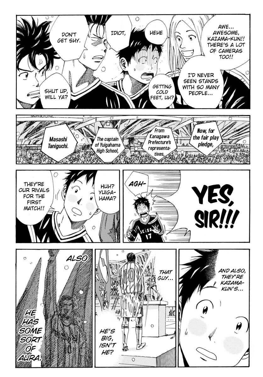 Page 4 of Chapter 123