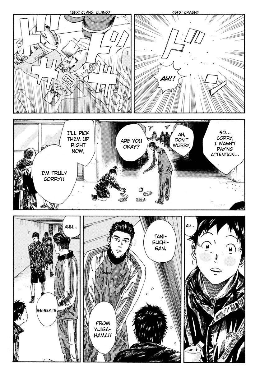 Page 7 of Chapter 123