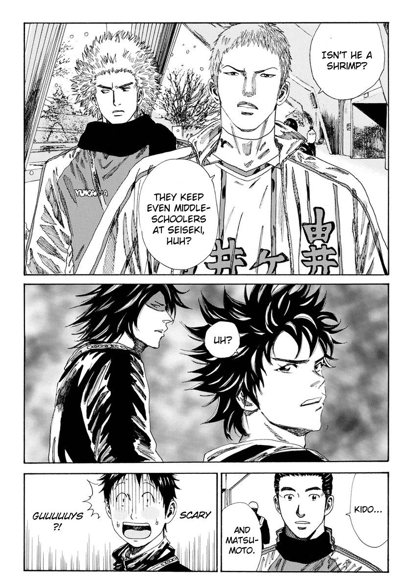 Page 10 of Chapter 123