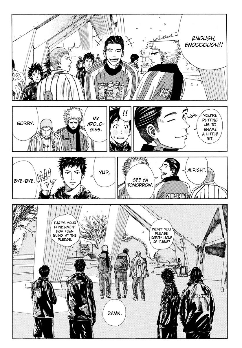 Page 13 of Chapter 123