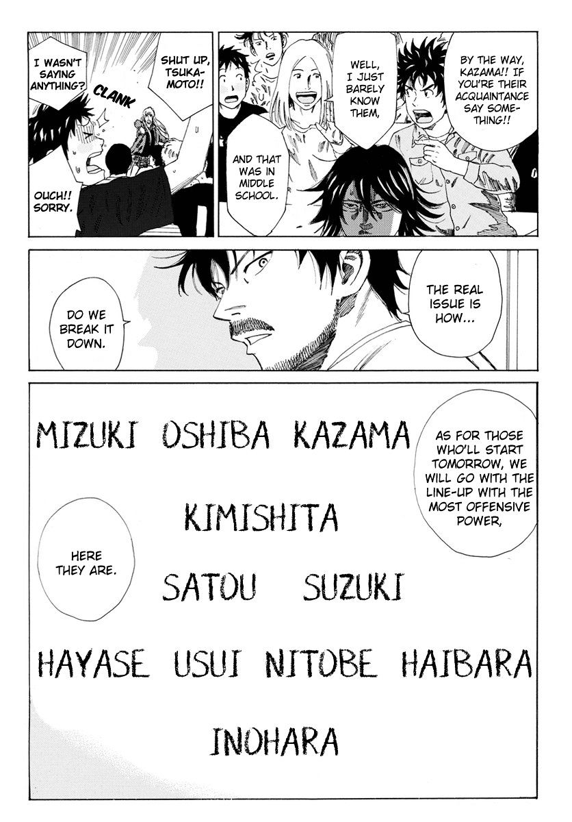 Page 15 of Chapter 123