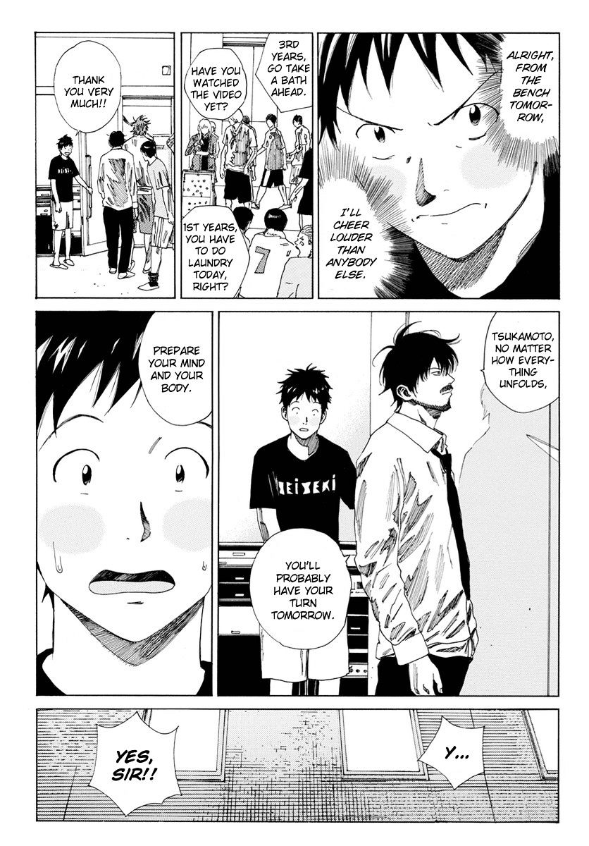 Page 16 of Chapter 123