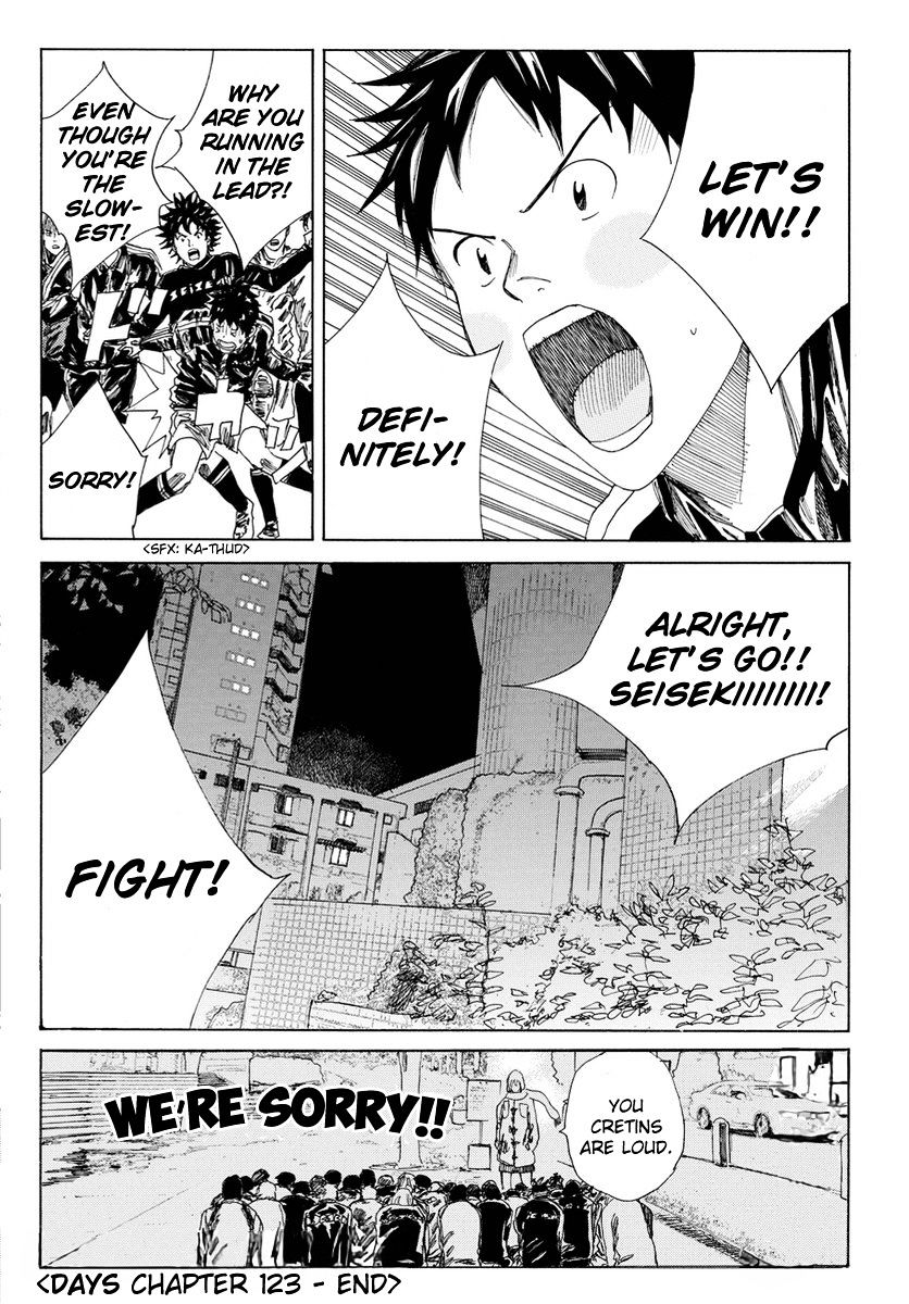 Page 21 of Chapter 123