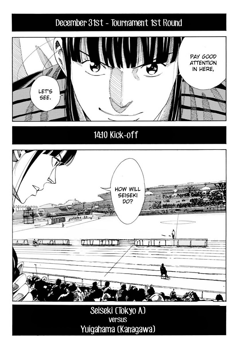 Page 3 of Chapter 124