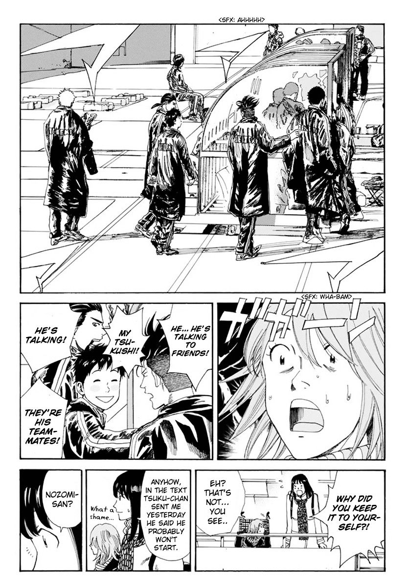 Page 5 of Chapter 124