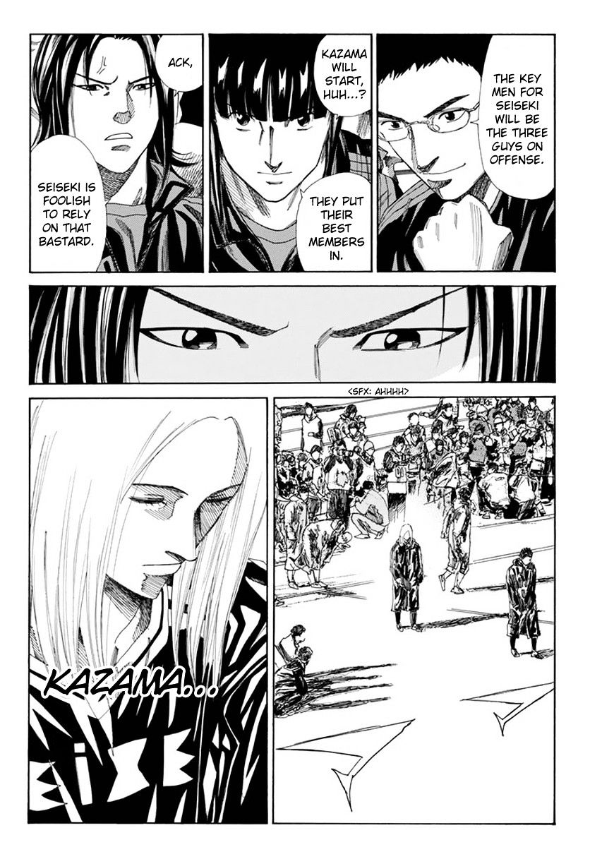 Page 7 of Chapter 124