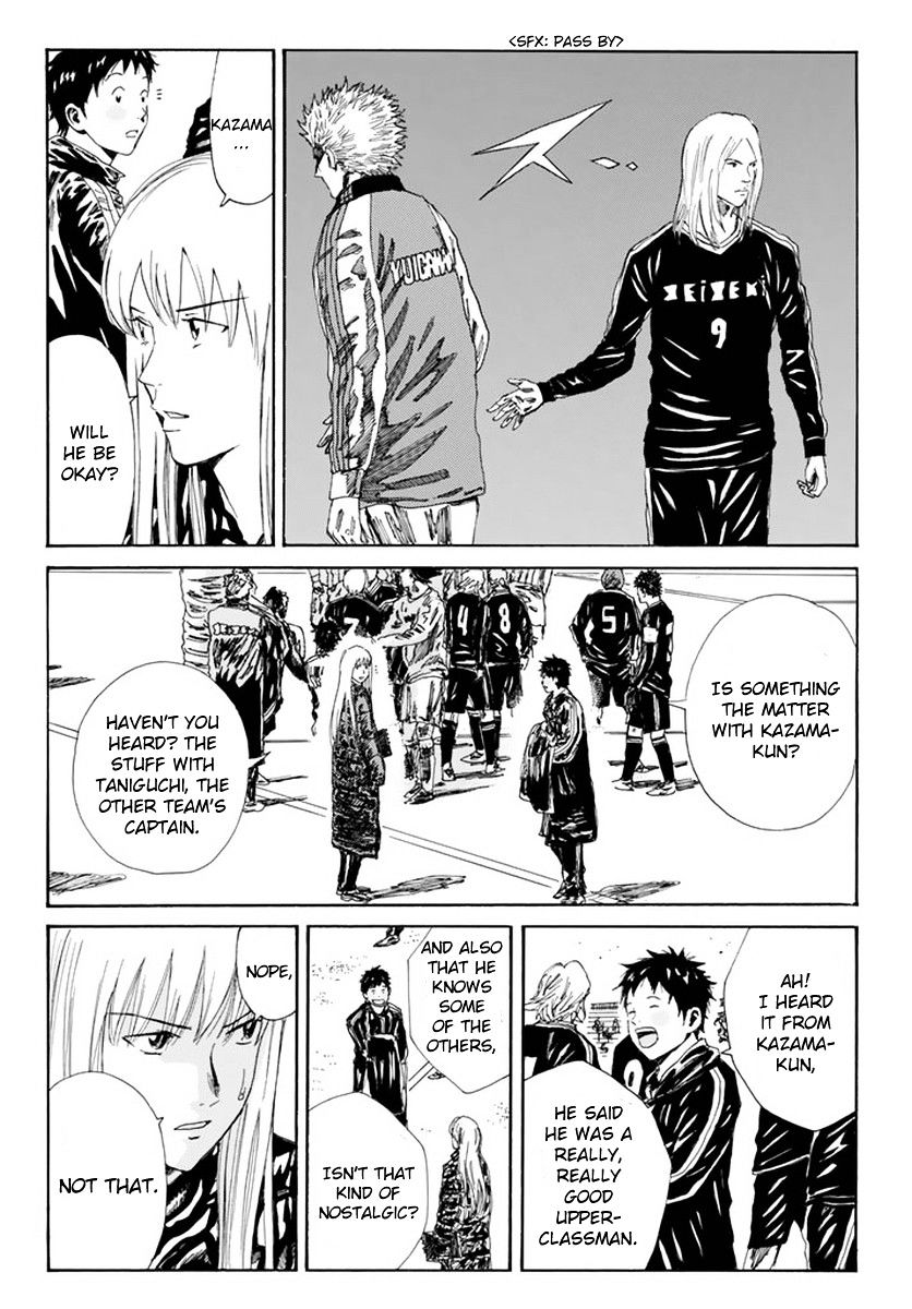 Page 11 of Chapter 124