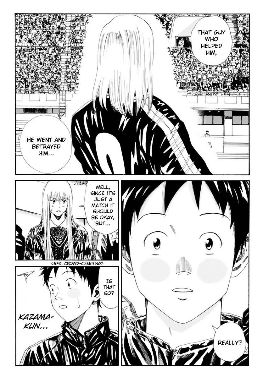 Page 12 of Chapter 124