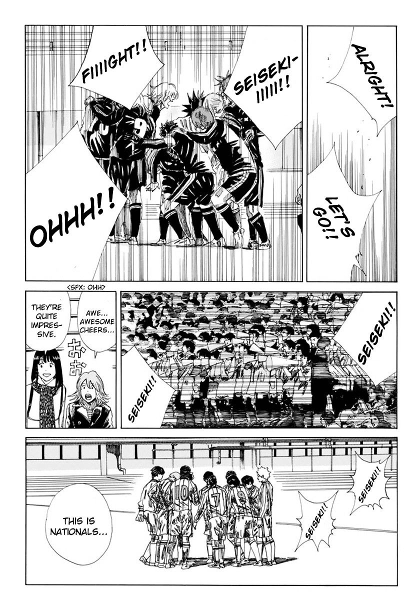 Page 14 of Chapter 124